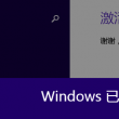 四不像正版正版四不像一