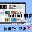 港澳宝典app下载安装官网苹果版