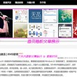香港澳门6合开彩开奖结果查询羽田化工